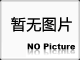 檢驗用鑄鐵平臺(平板)具備的條件有哪些